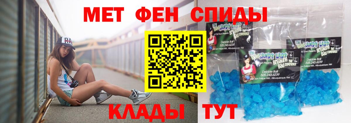 Amphetamine VHQ Видное