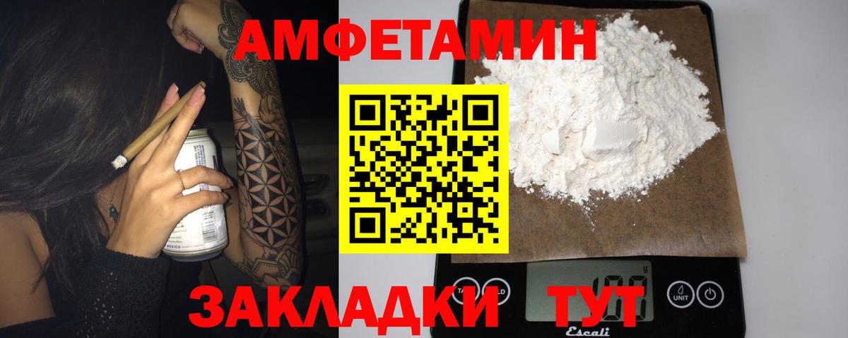 ГАШИШ Видное
