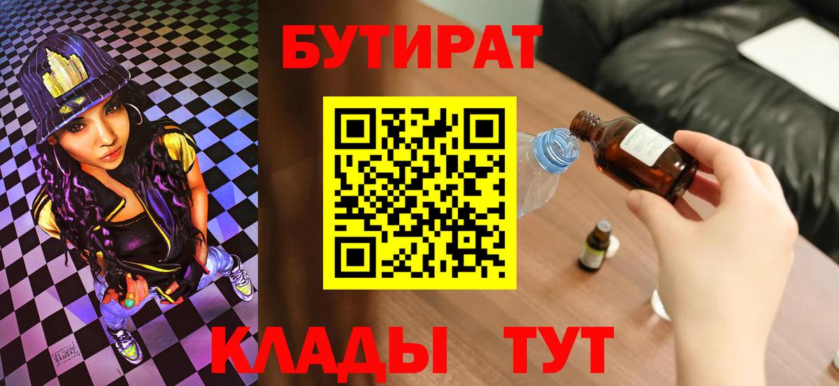 Меф кристаллы  Экстази  ГАШ  Магазин наркотиков  Видное  Вход с VPN  Марихуана  Alpha-PVP СК   КОКАИН 
