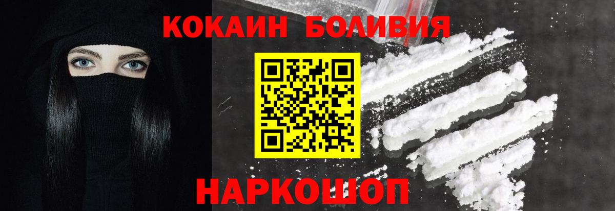 Cocaine VHQ Видное