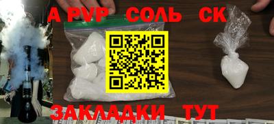 скорость mdpv Чебаркуль