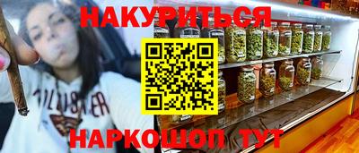 скорость mdpv Чебаркуль