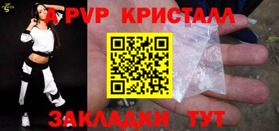 прущие грибы Чебоксары