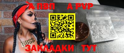 прущие грибы Чебоксары