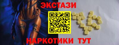 скорость mdpv Чебаркуль
