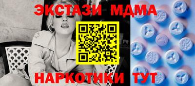 ALPHA PVP Чапаевск