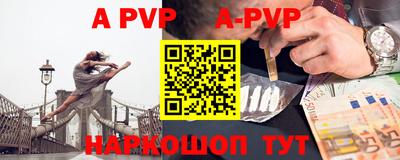скорость mdpv Чебаркуль