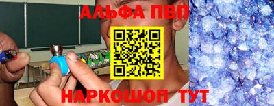 прущие грибы Чебоксары