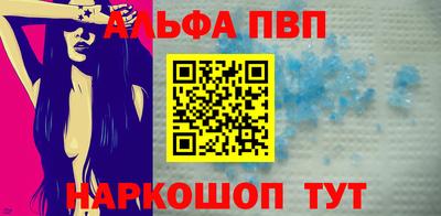 скорость mdpv Чебаркуль