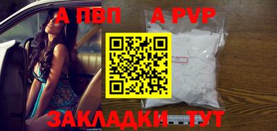 прущие грибы Чебоксары