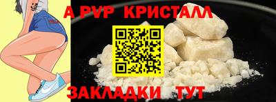 скорость mdpv Чебаркуль