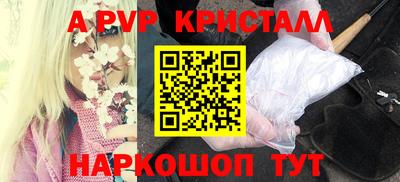 ALPHA PVP Чапаевск