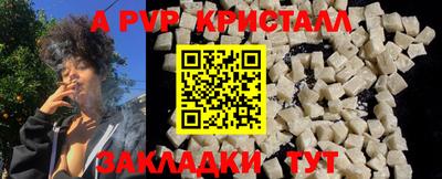 прущие грибы Чебоксары