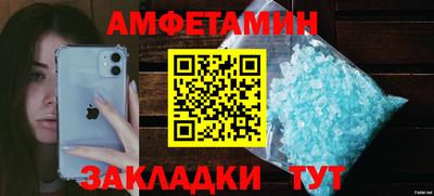 скорость mdpv Чебаркуль