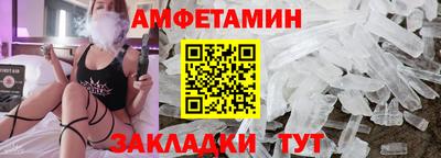 ALPHA PVP Чапаевск