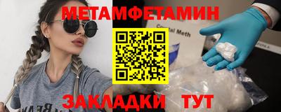 скорость mdpv Чебаркуль