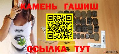 прущие грибы Чебоксары