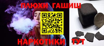прущие грибы Чебоксары
