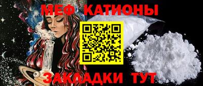 скорость mdpv Чебаркуль