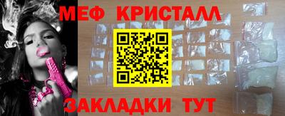 скорость mdpv Чебаркуль