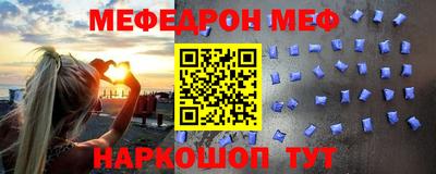 прущие грибы Чебоксары