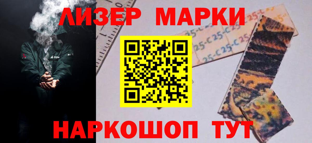 Видное  LSD-25 экстази кислота  Вход с VPN 