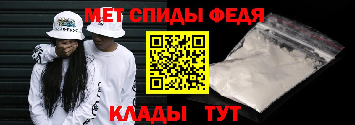 Метамфетамин Декстрометамфетамин 99.9% Видное