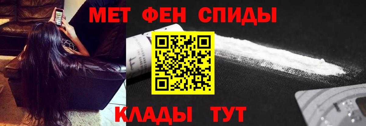 Метамфетамин мет  Вход с VPN  Видное  Метамфетамин мет 
