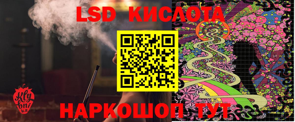 Наркотические марки 1,5мг Видное