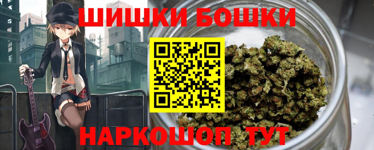 Бошки марихуана тримм  Вход с VPN  Канабис MAZAR  Каннабис OG Kush  Шишки марихуана Bruce Banner  Видное 